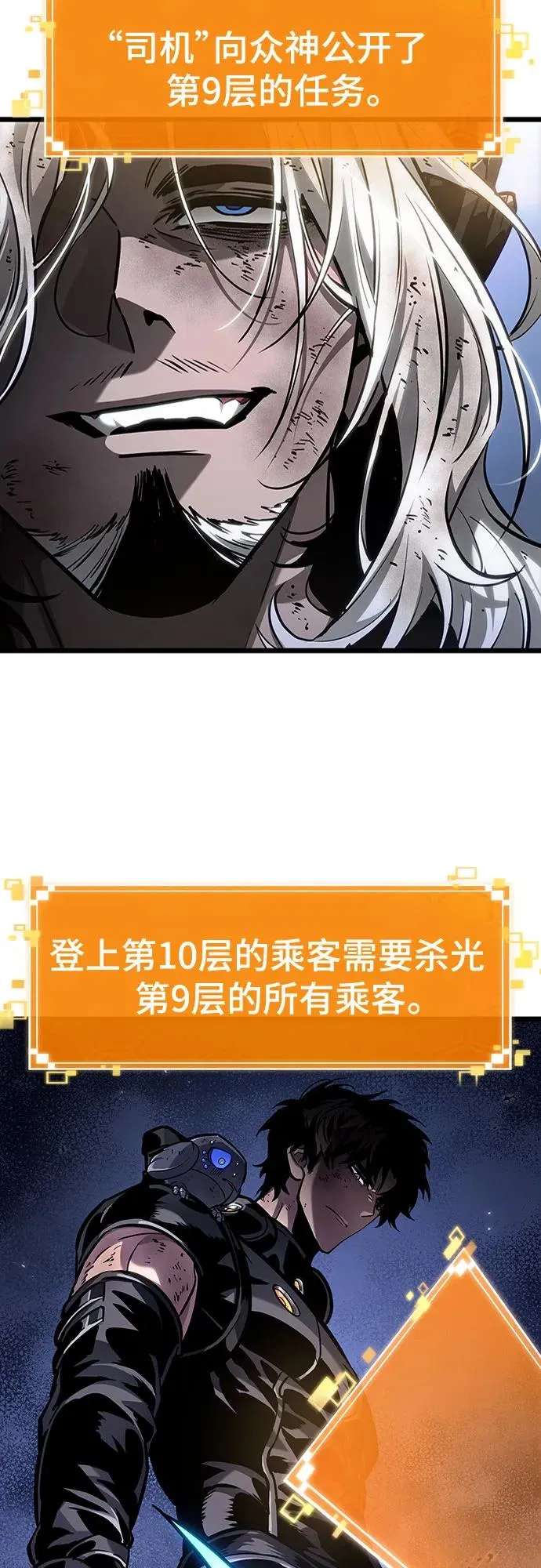 第162话2