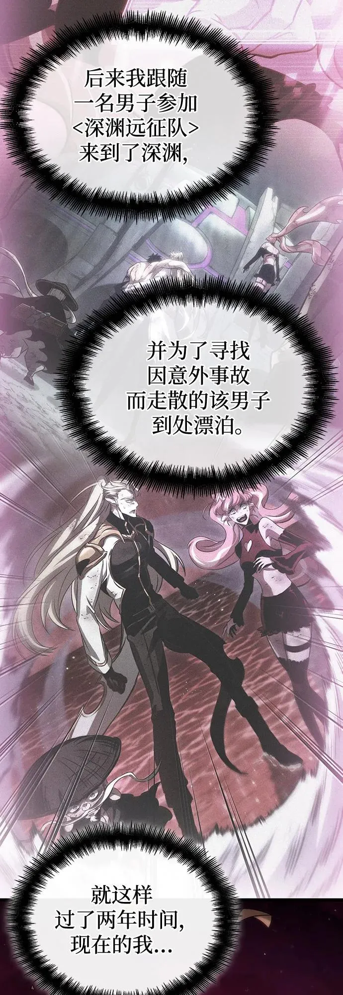 第113话34