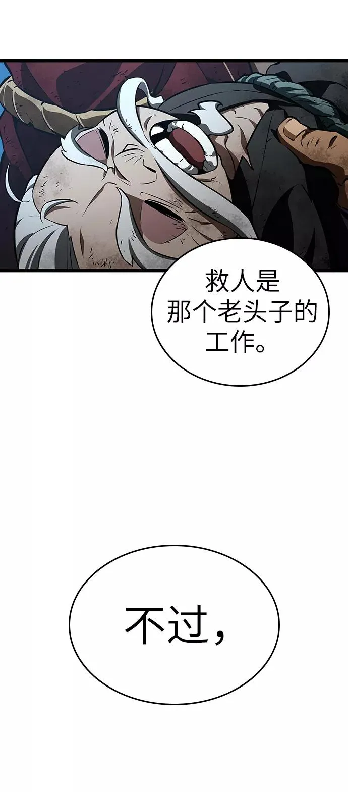 第26话89