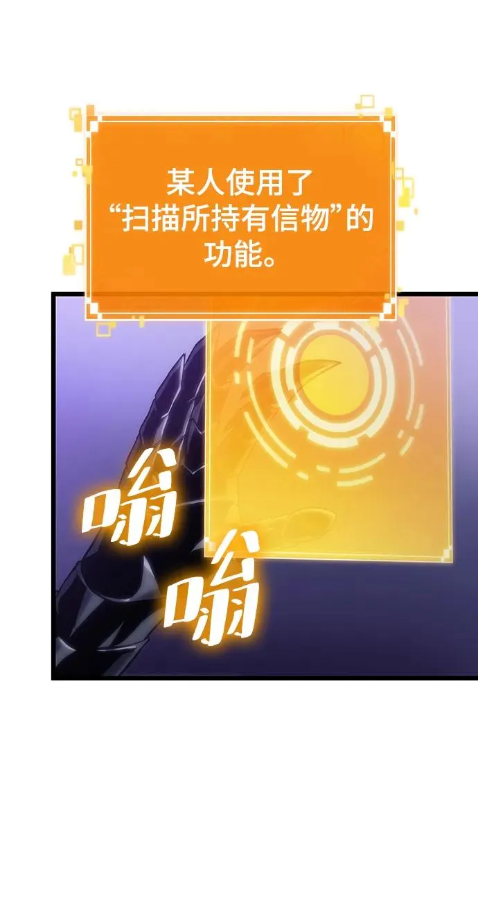 第98话47