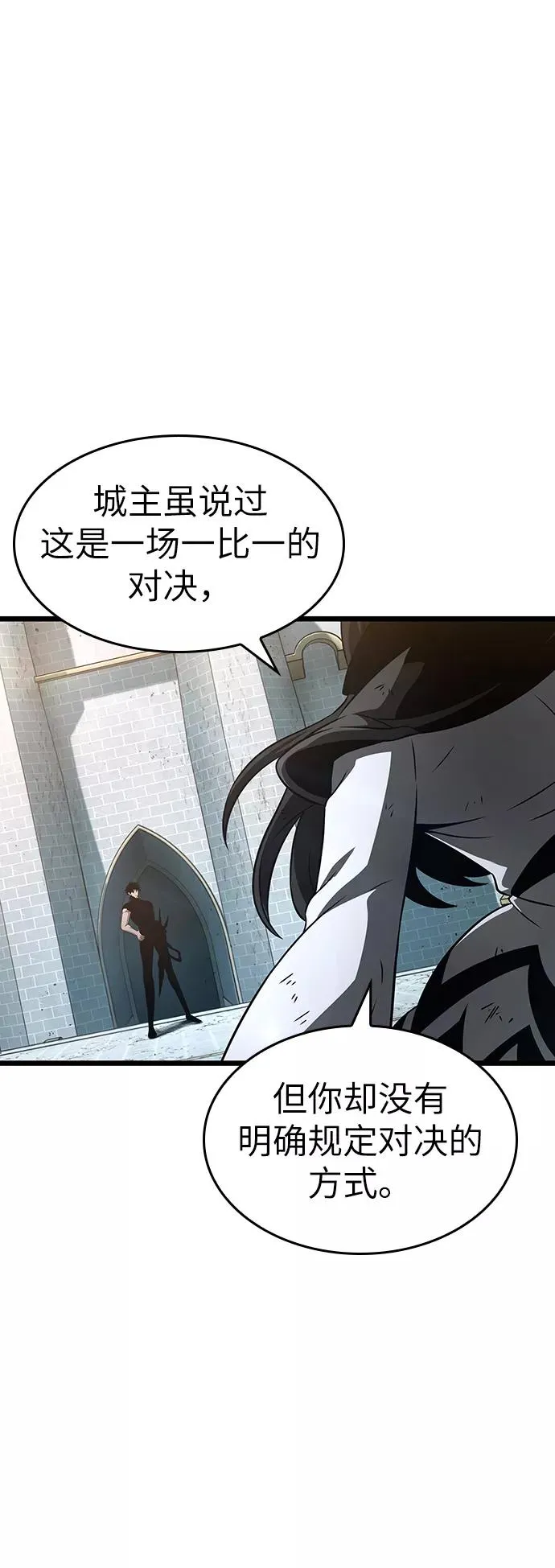 第41话13