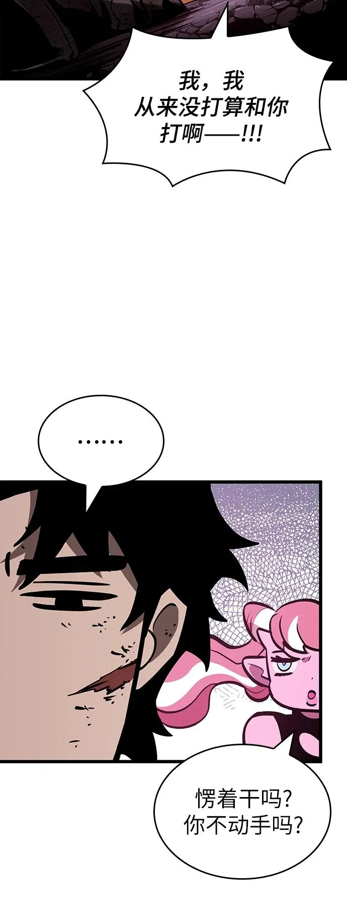 第65话46