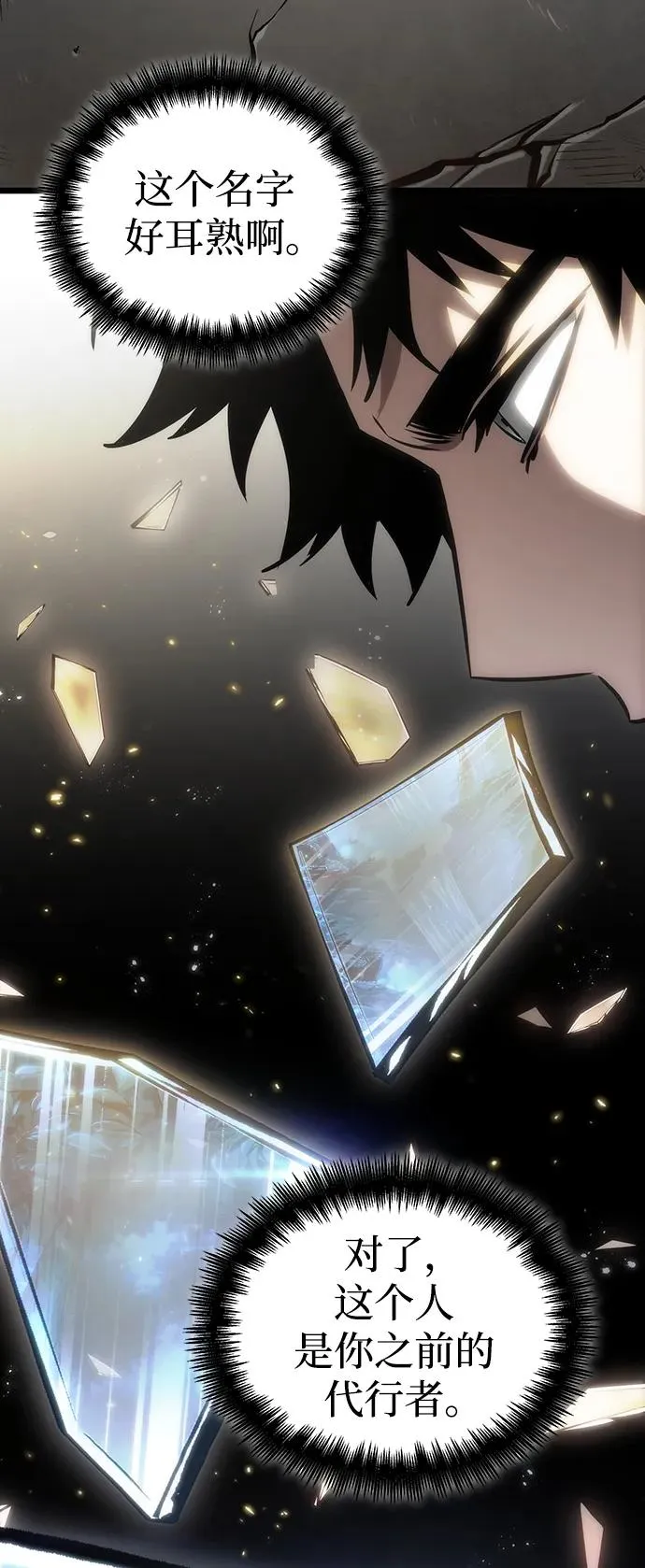 第100话46