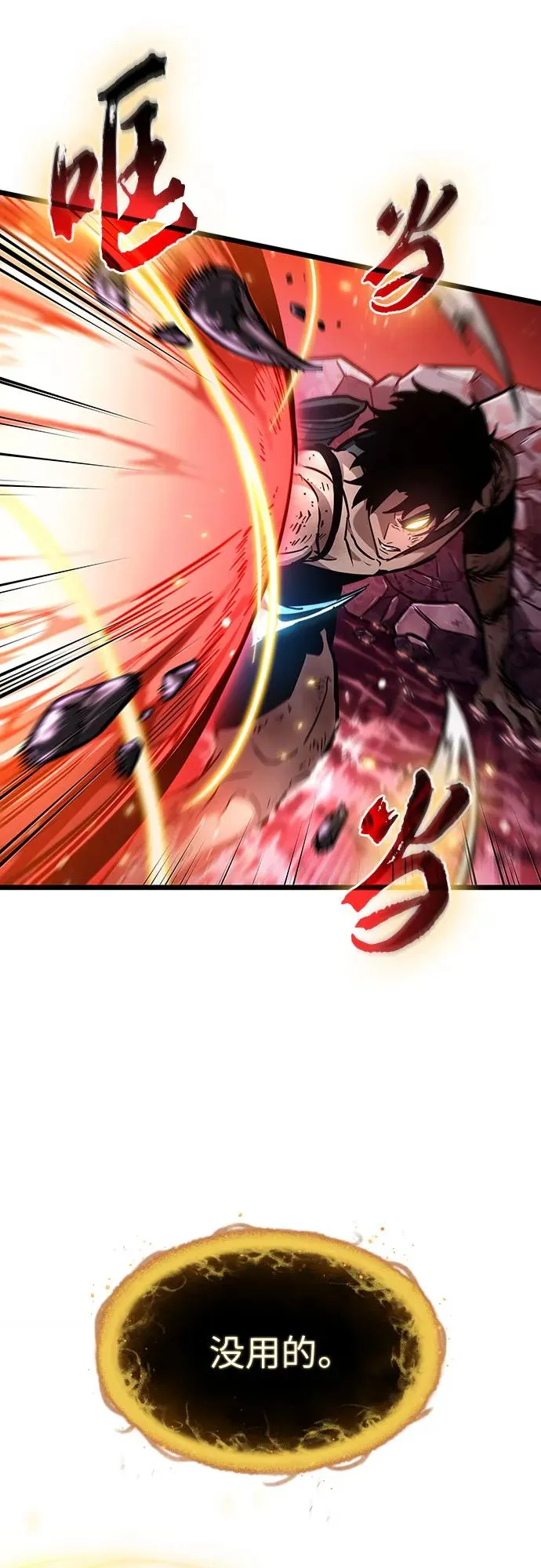 第160话58