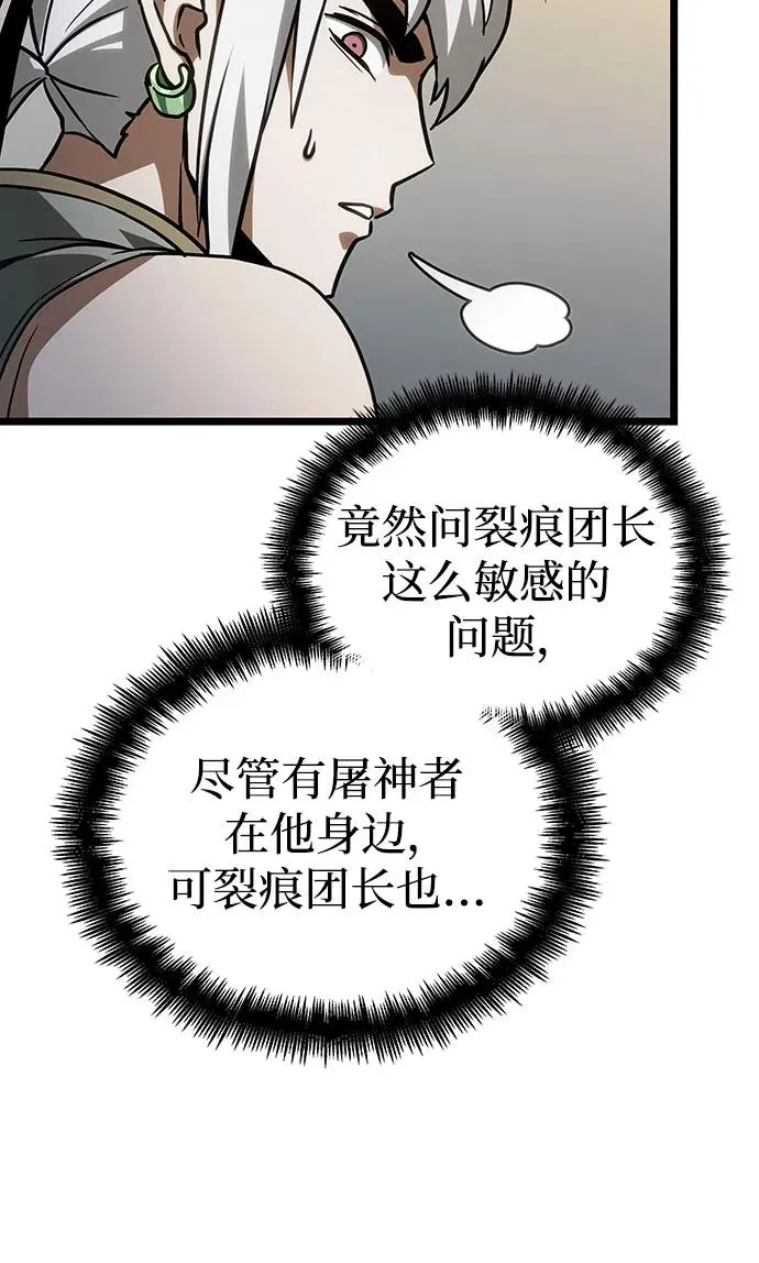 第148话14