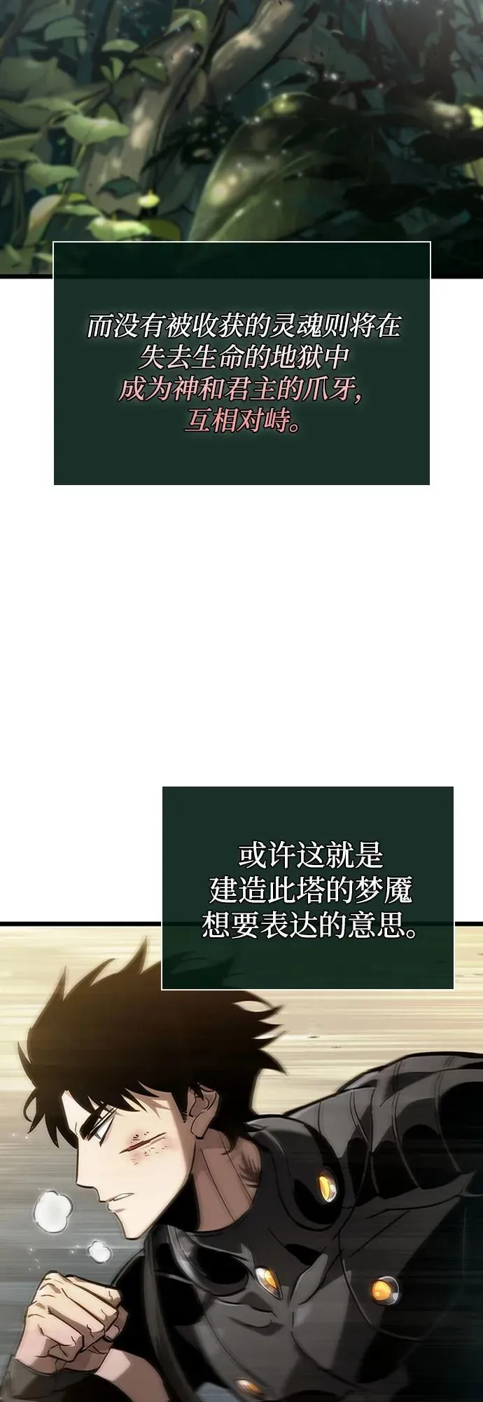 第154话74