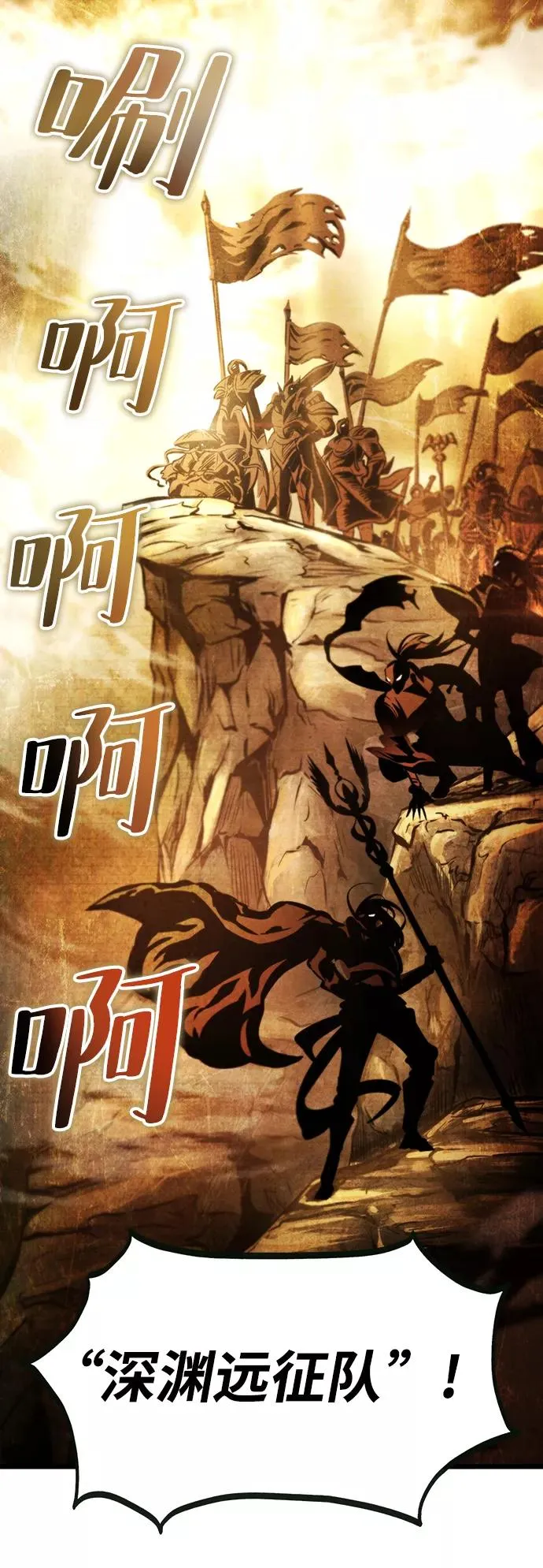 第25话35