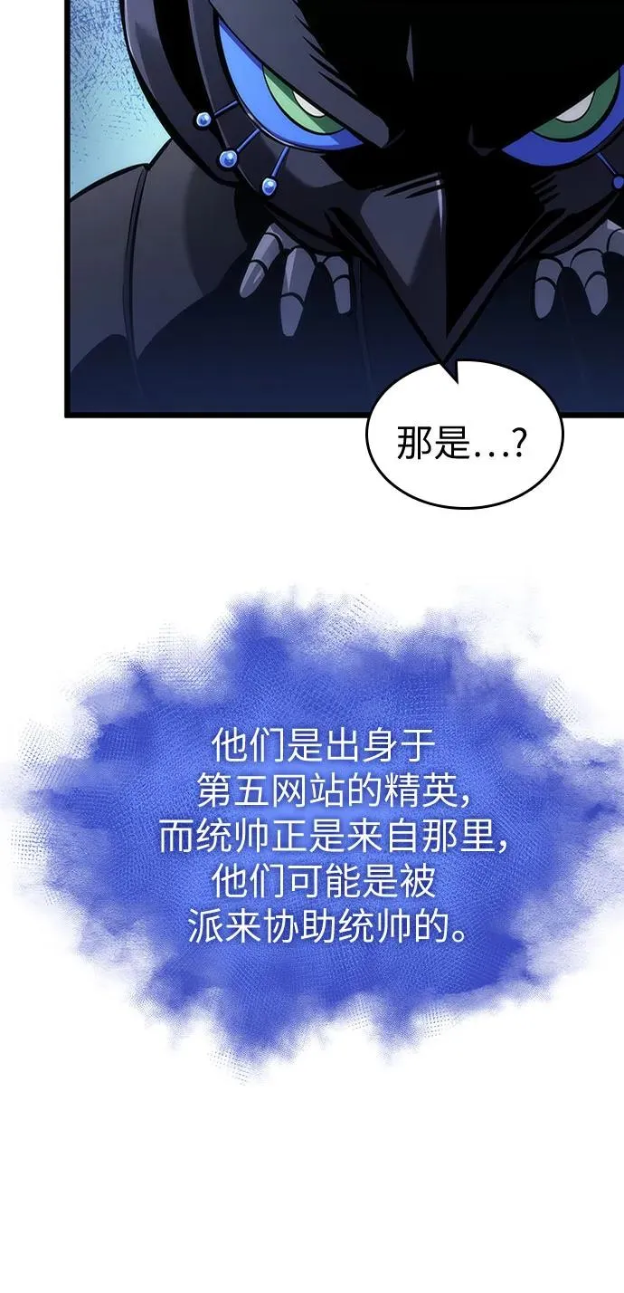 第147话17