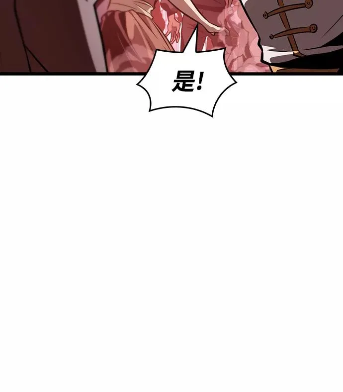 第29话8