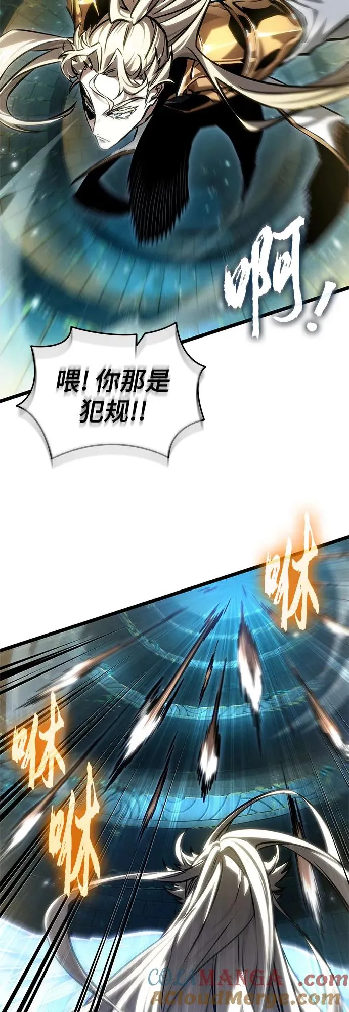 第152话33