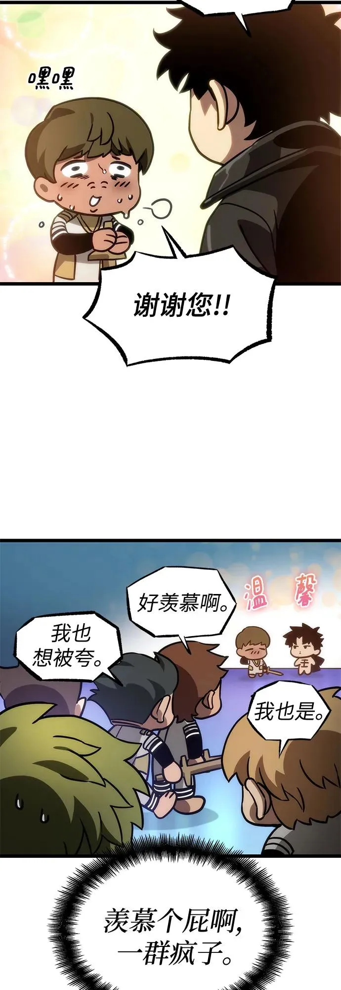 第134话34