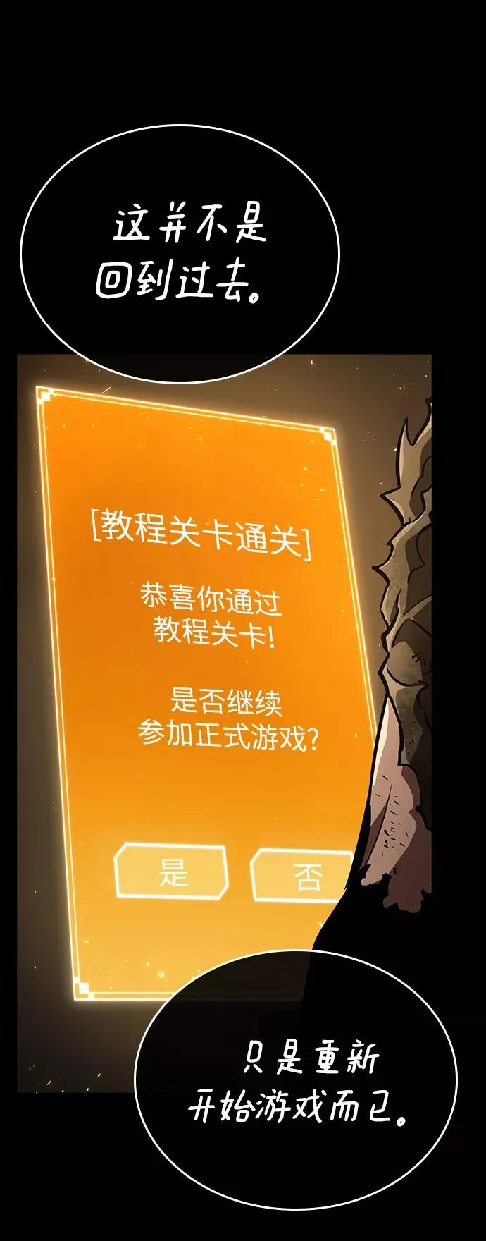 第5话98