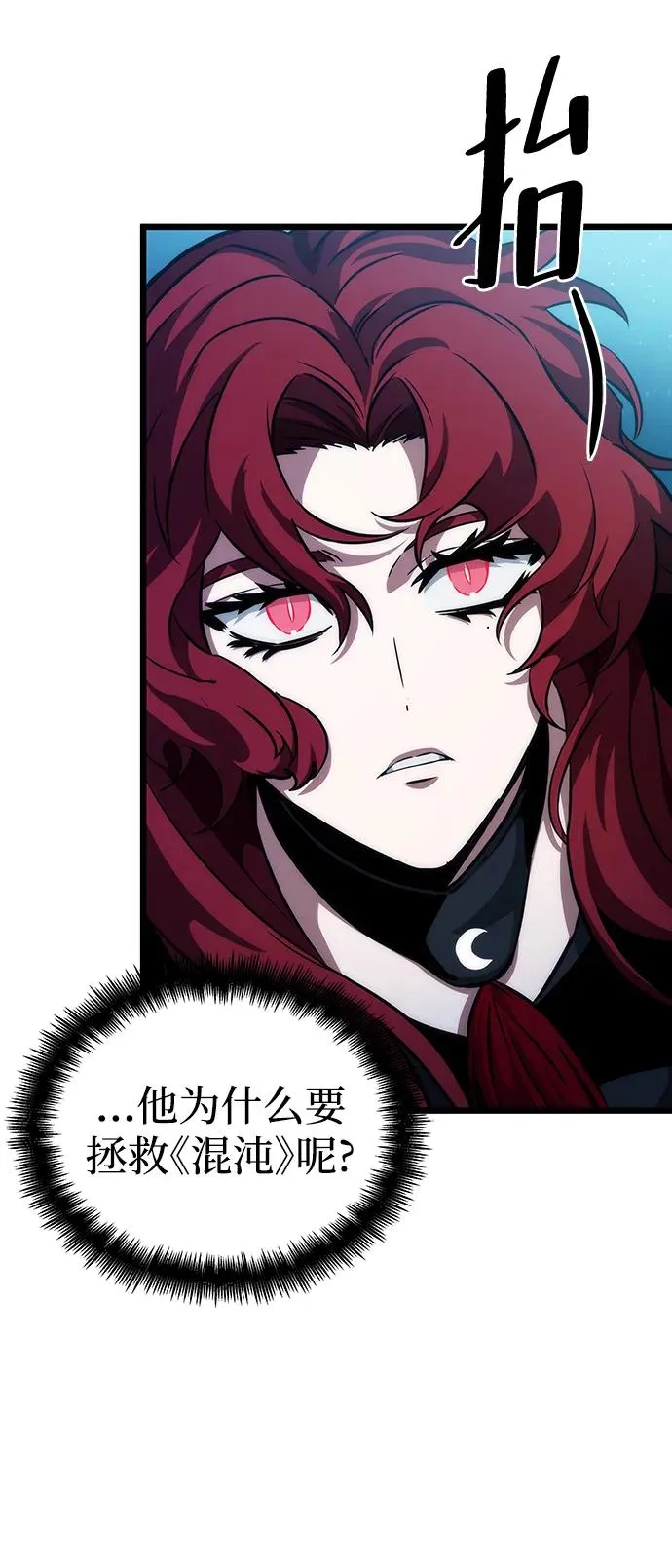 第89话70