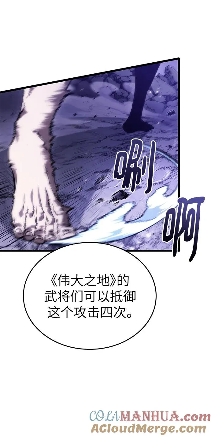 第99话66