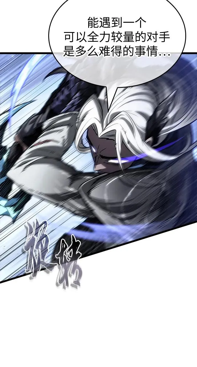 第155话44