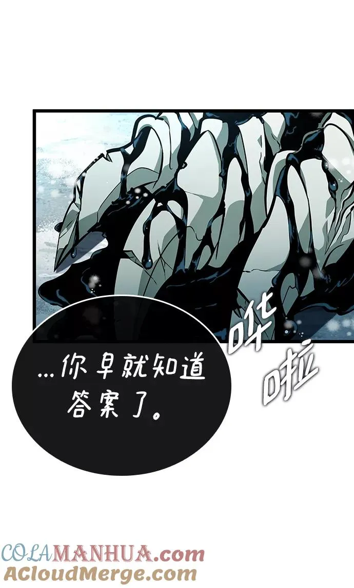第4话100
