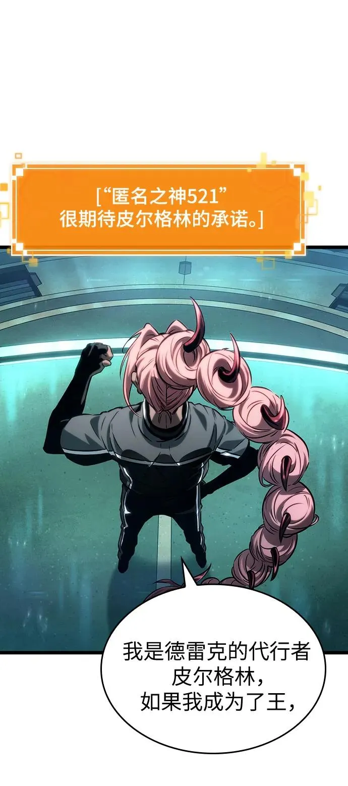 第133话34