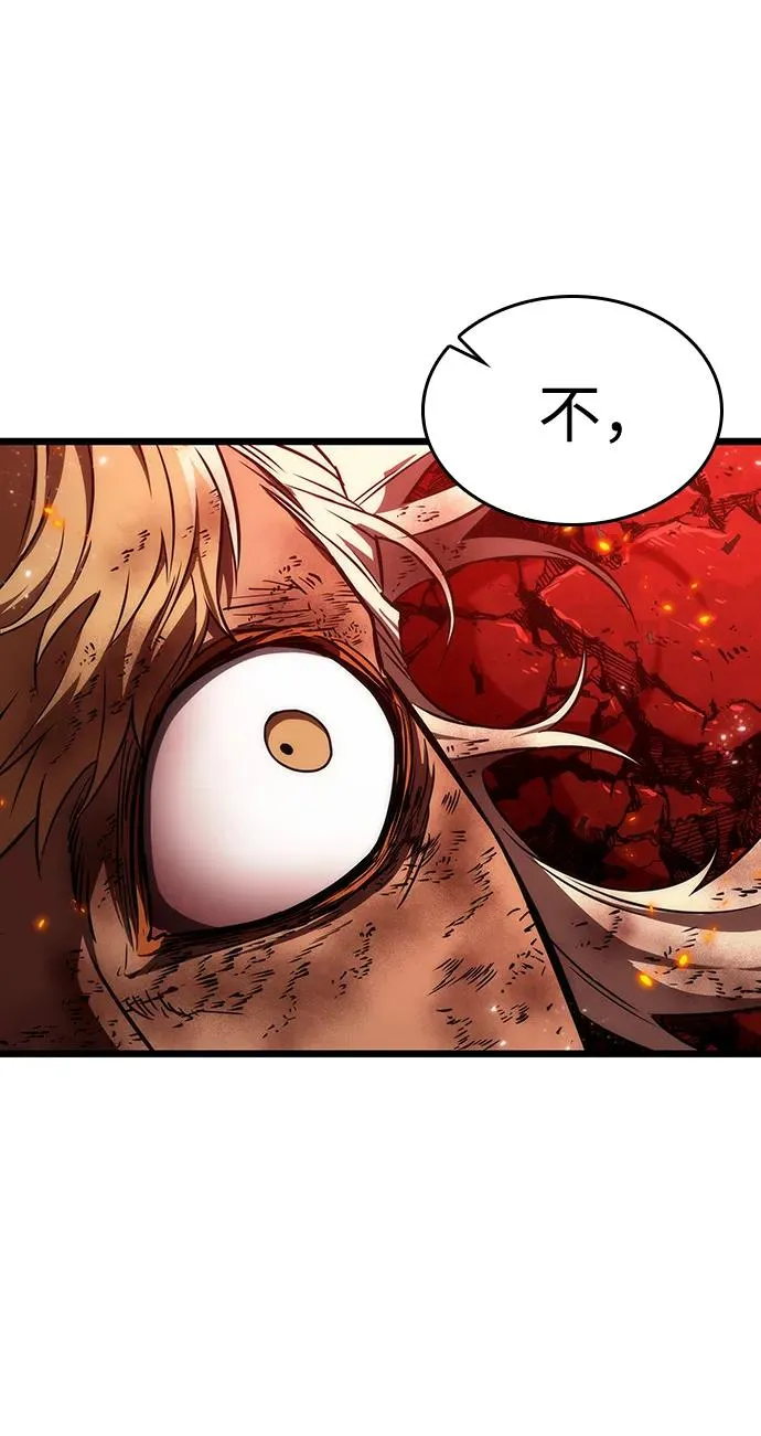 第71话17