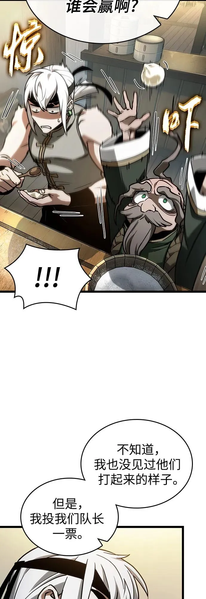 第148话13
