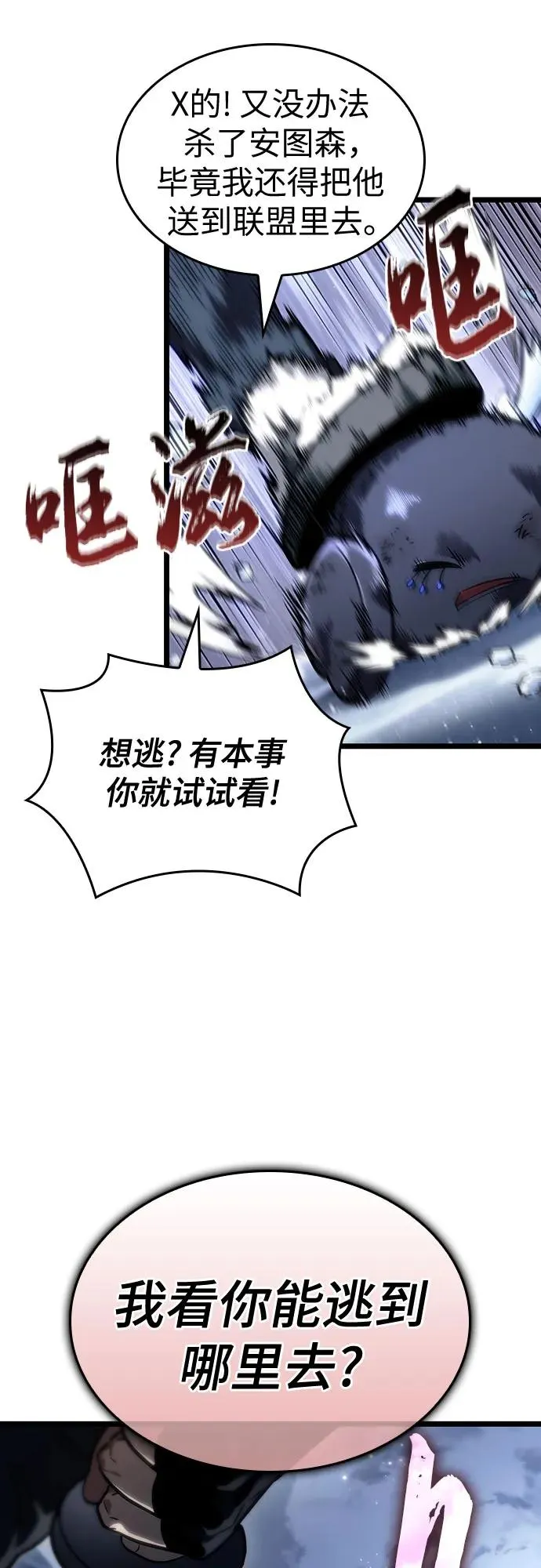 第113话16