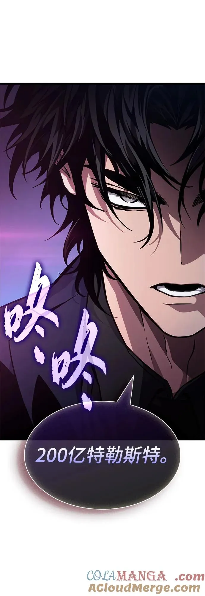 第177话48