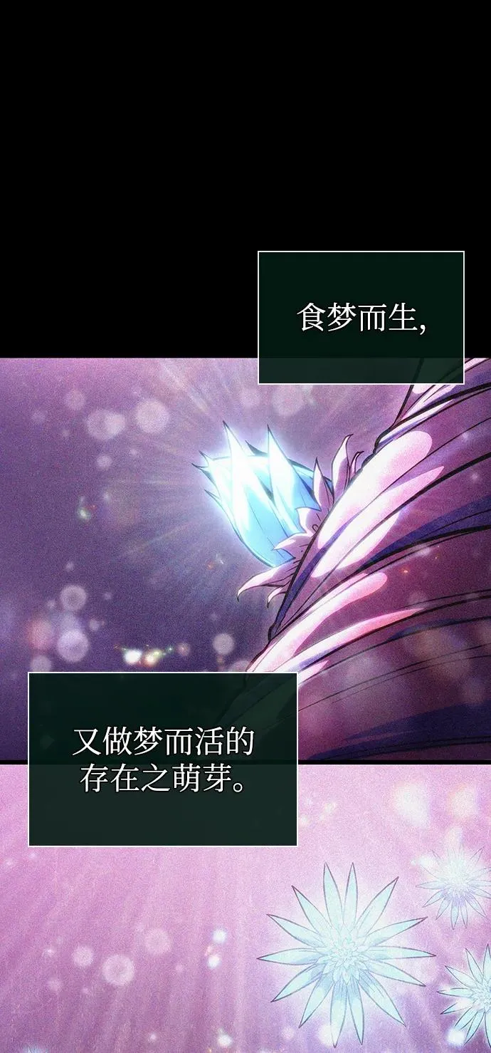 第73话86