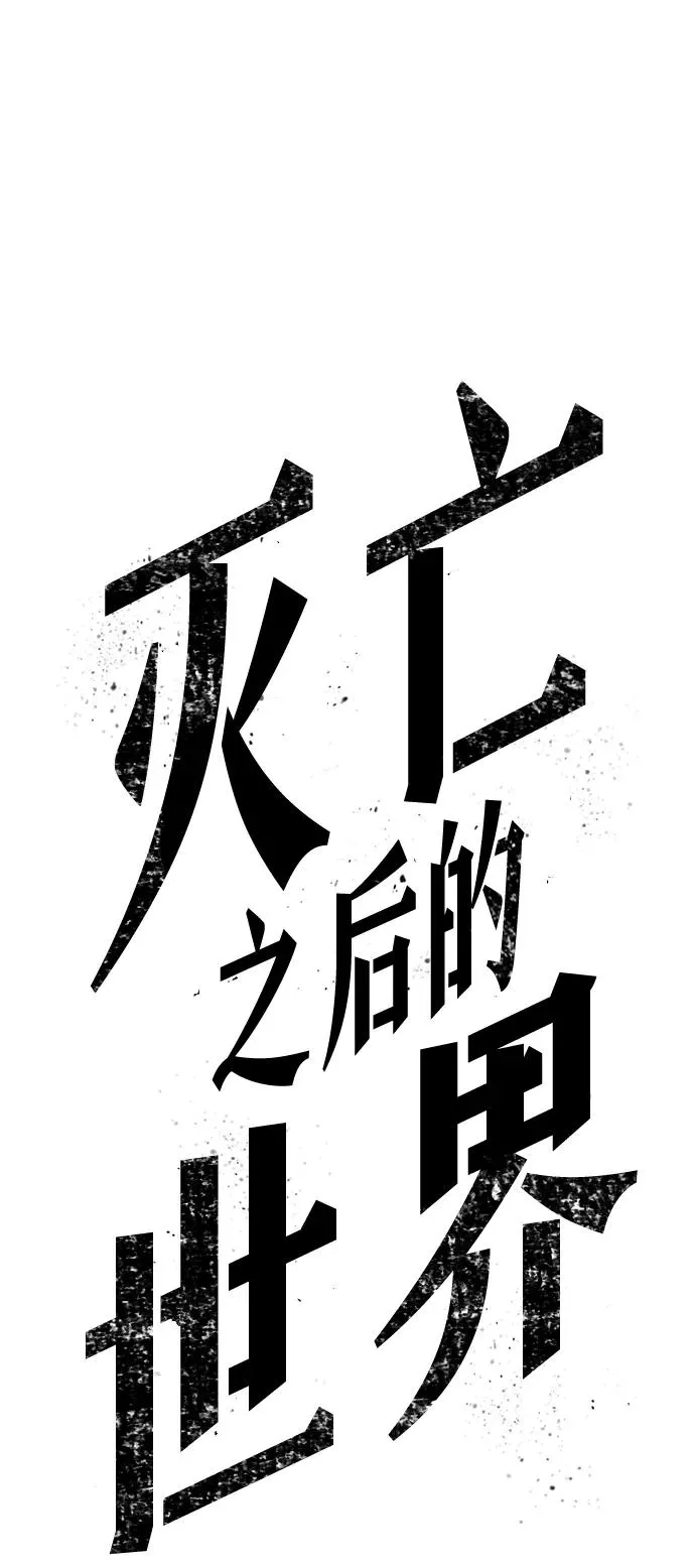 第45话58