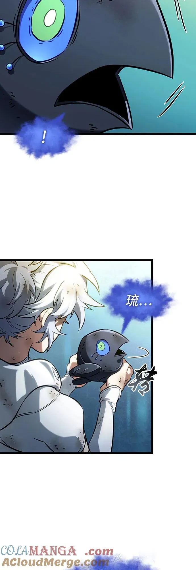 第164话63