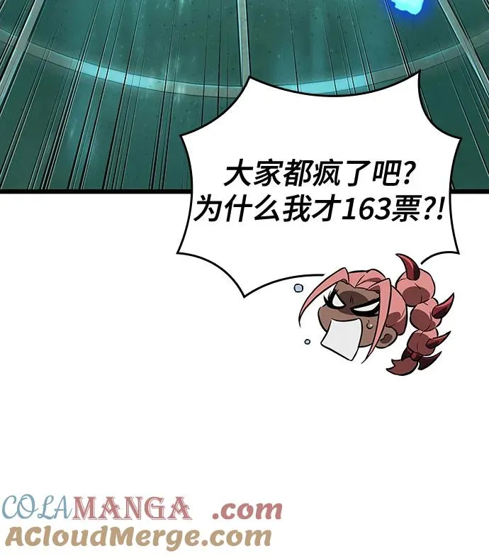第133话51