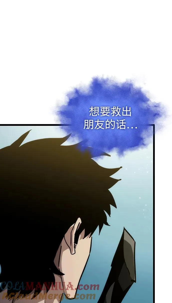 第94话69