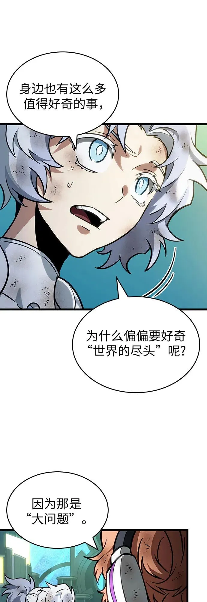 第165话61