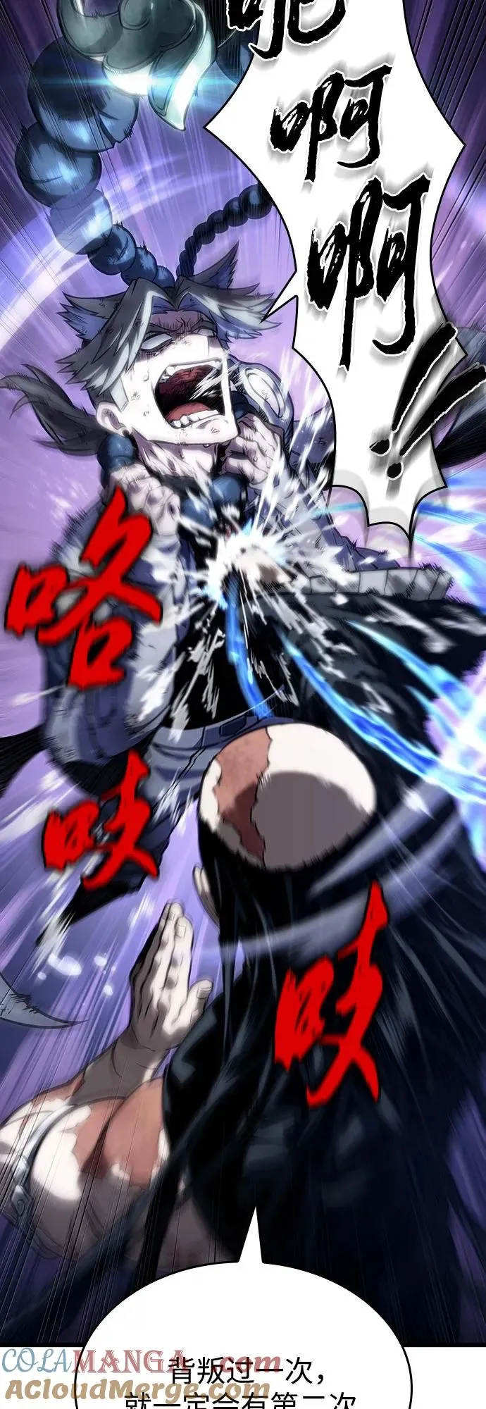 第117话63