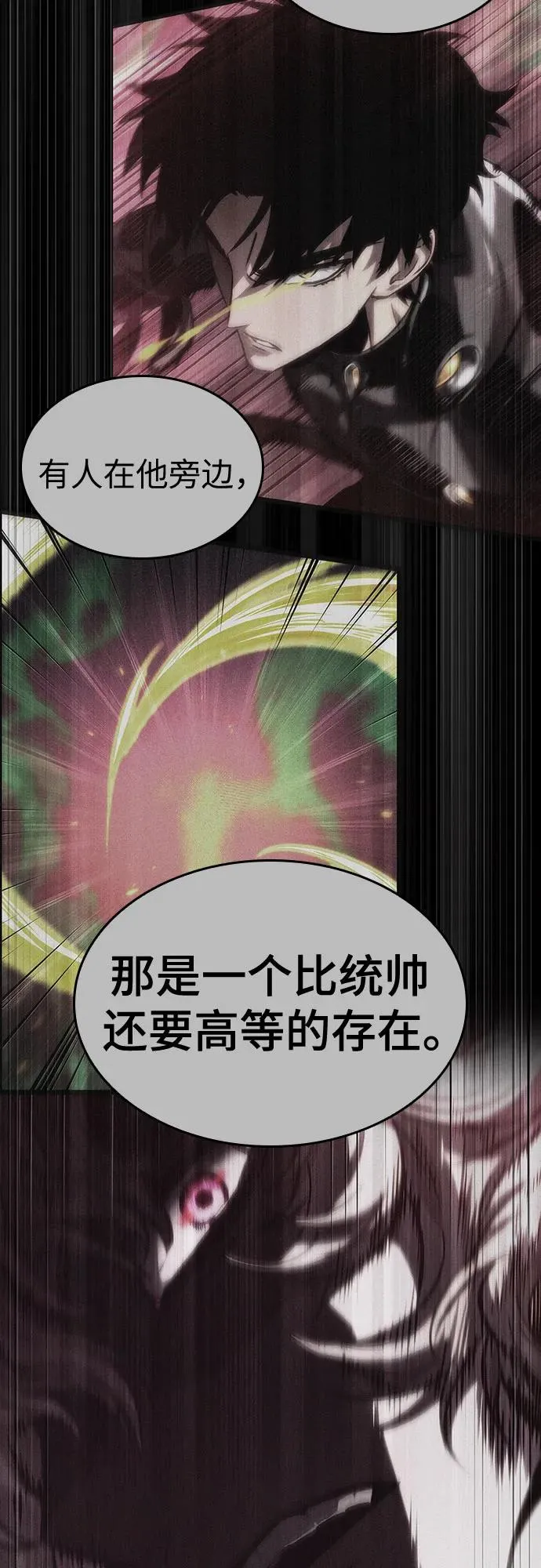 第182话34