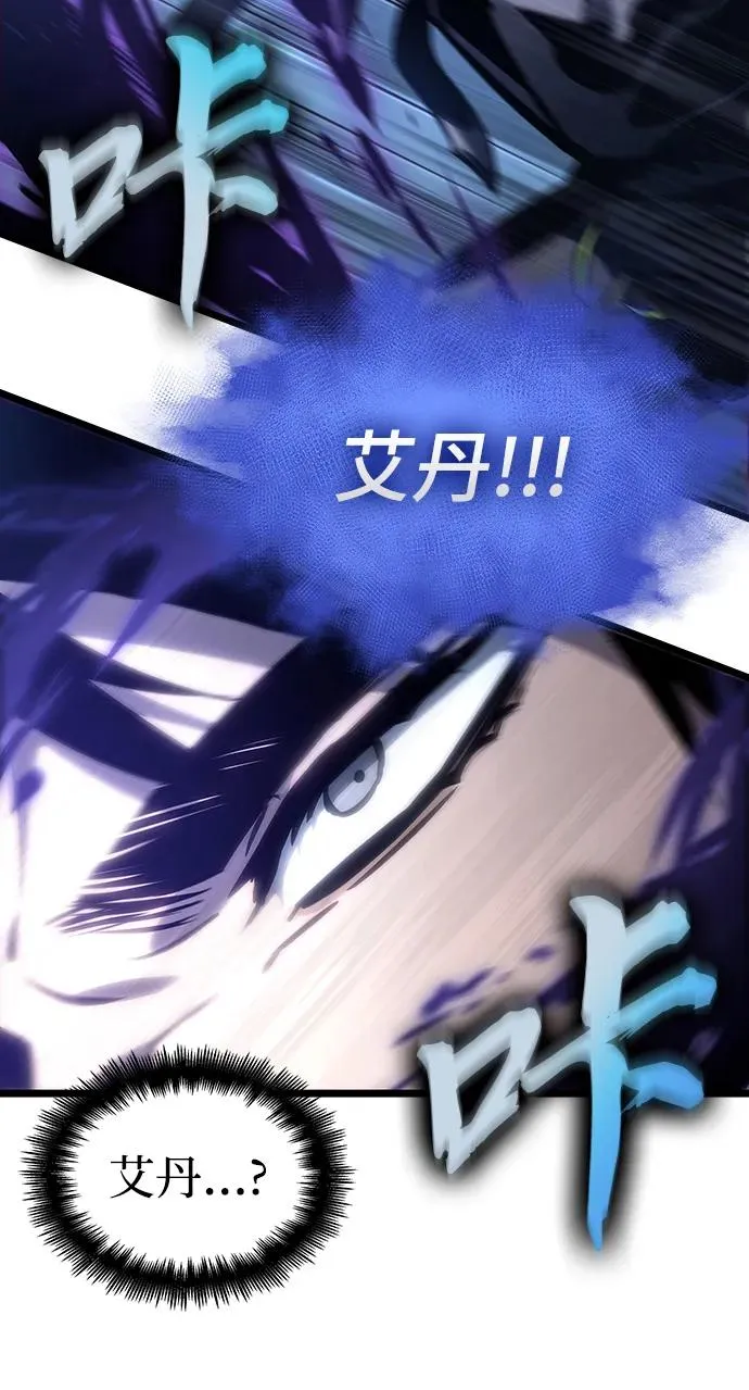 第106话74