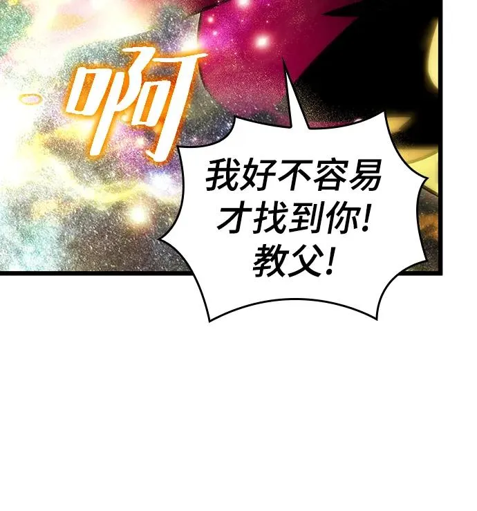 第74话90