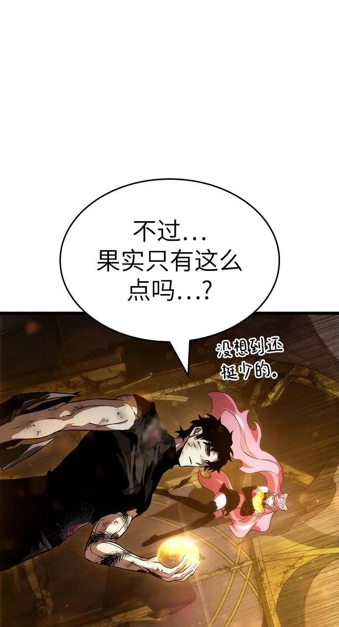 第65话74