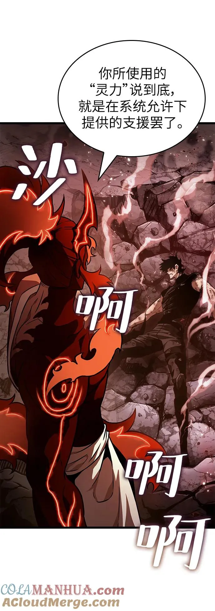 第68话28