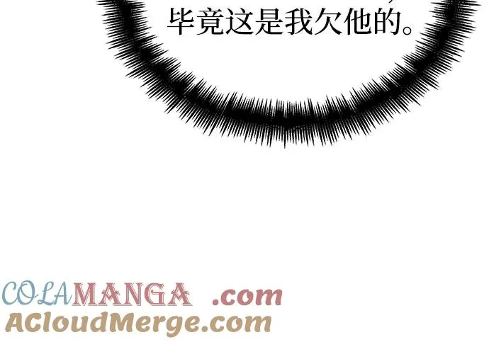 第140话48
