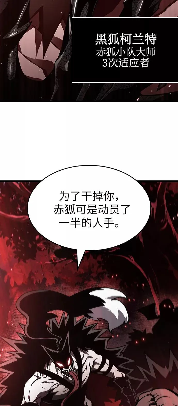 第11话29