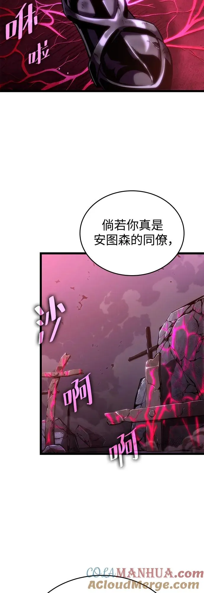 第107话63