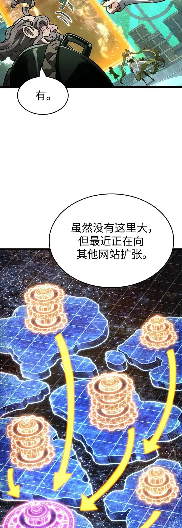 第164话37