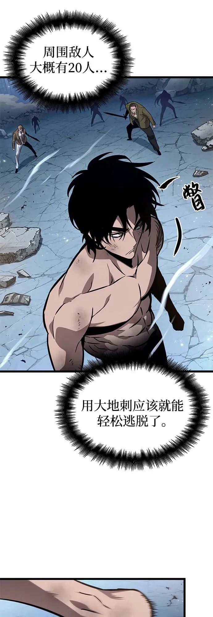 第182话28