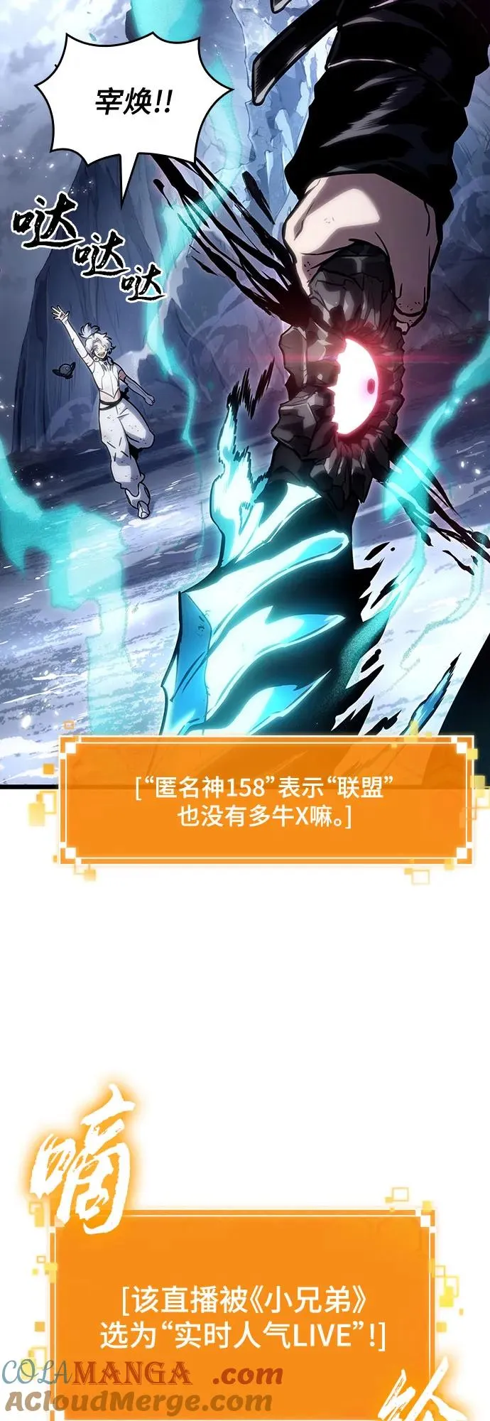 第119话75