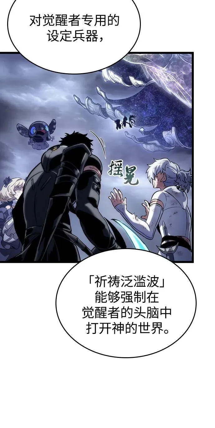 第121话55
