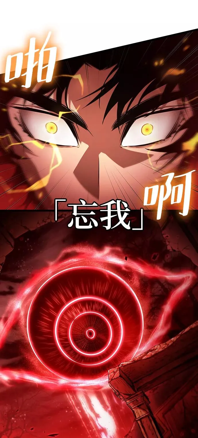 第33话56