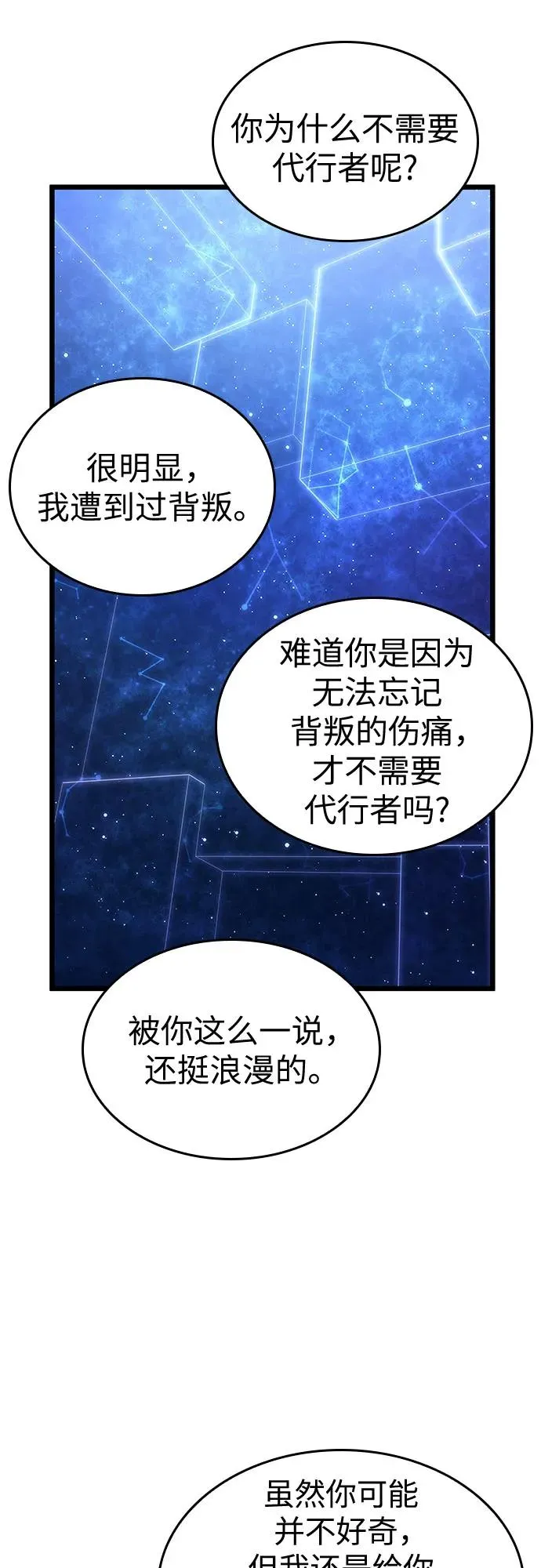 第116话50