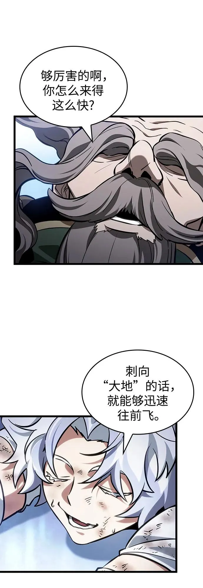 第155话17