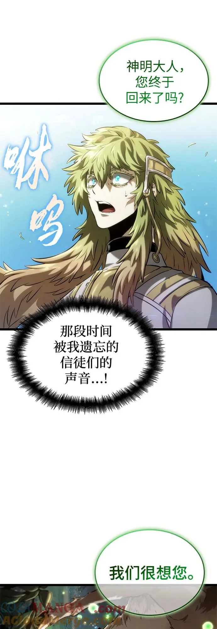 第134话45