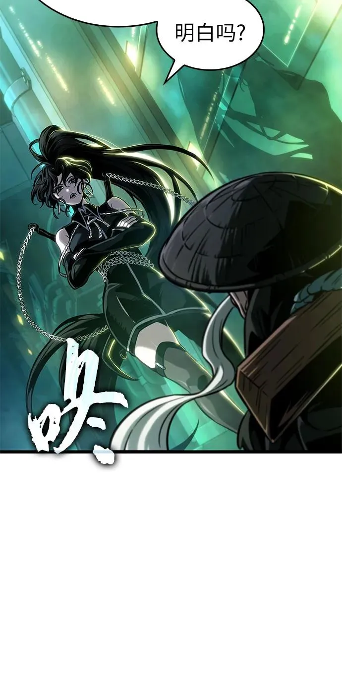 第178话4