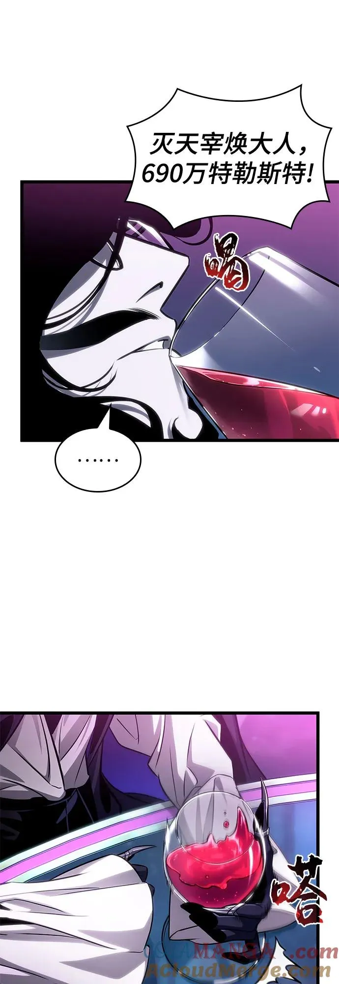 第176话69